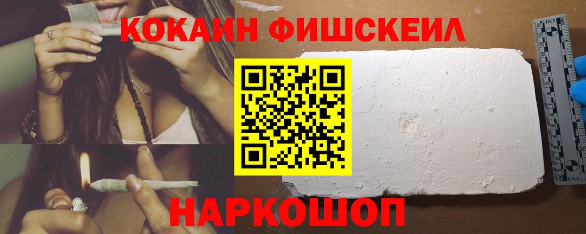 COCAIN VHQ Муравленко