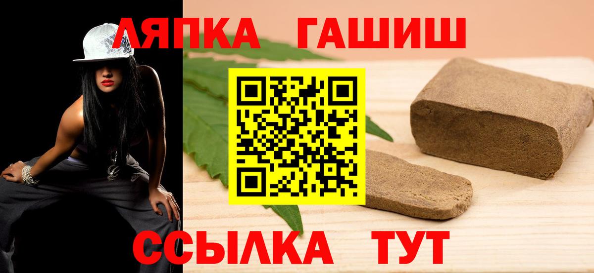 АМФЕТАМИН Муравленко