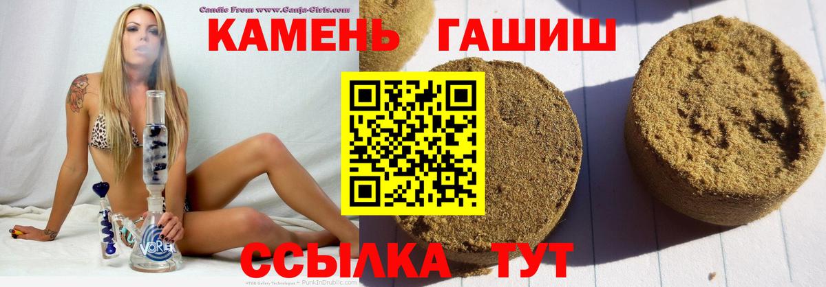 Гашиш Изолятор Муравленко
