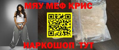 стаф Донской
