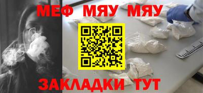 стаф Донской