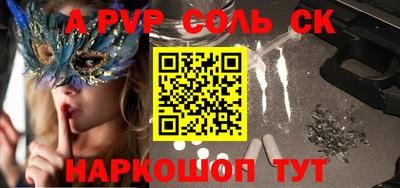 стаф Донской
