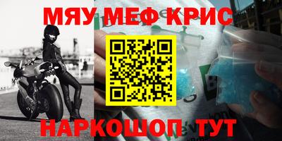 стаф Донской