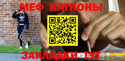 стаф Донской