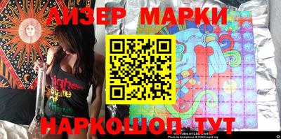 стаф Донской