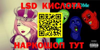 экстази Донецк