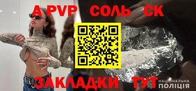 экстази Донецк