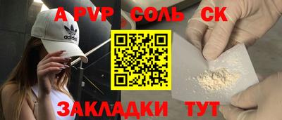экстази Донецк