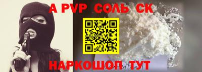 экстази Донецк