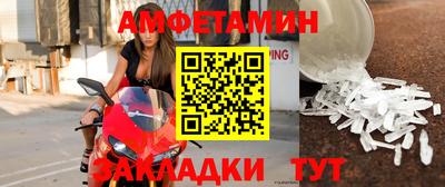 стаф Донской