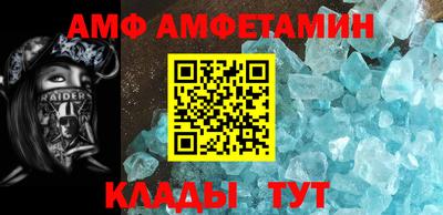 стаф Донской