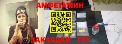 стаф Донской