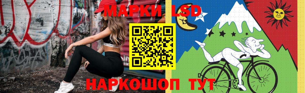 Муравленко  Лсд 25 экстази ecstasy  Вход с VPN 