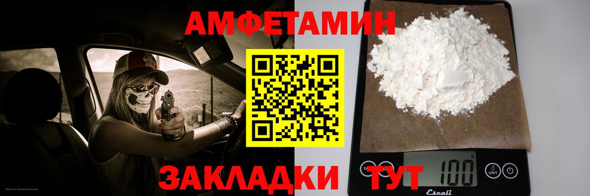 Первитин  Вход с VPN  Муравленко  Первитин винт 