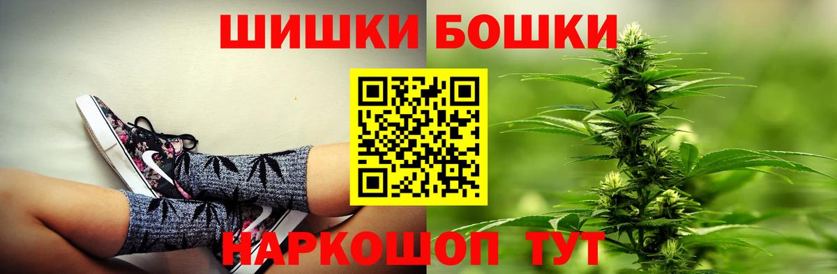 Бошки марихуана тримм  Вход с VPN  Бошки Шишки гибрид  Шишки марихуана THC 21%  Муравленко  Марихуана SATIVA & INDICA 